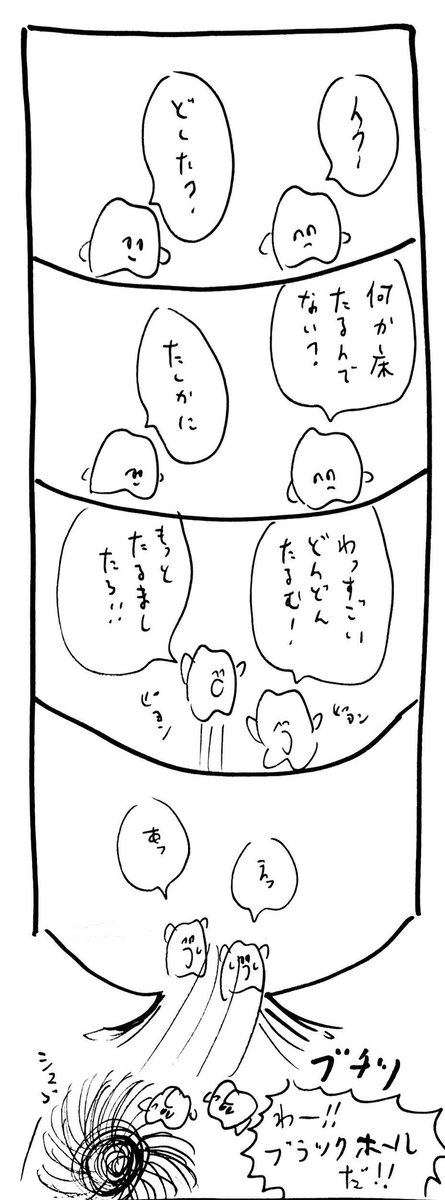 えええええええ 