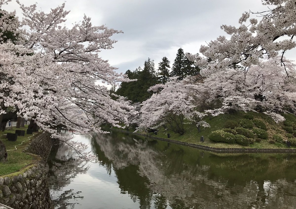 松が岬公園