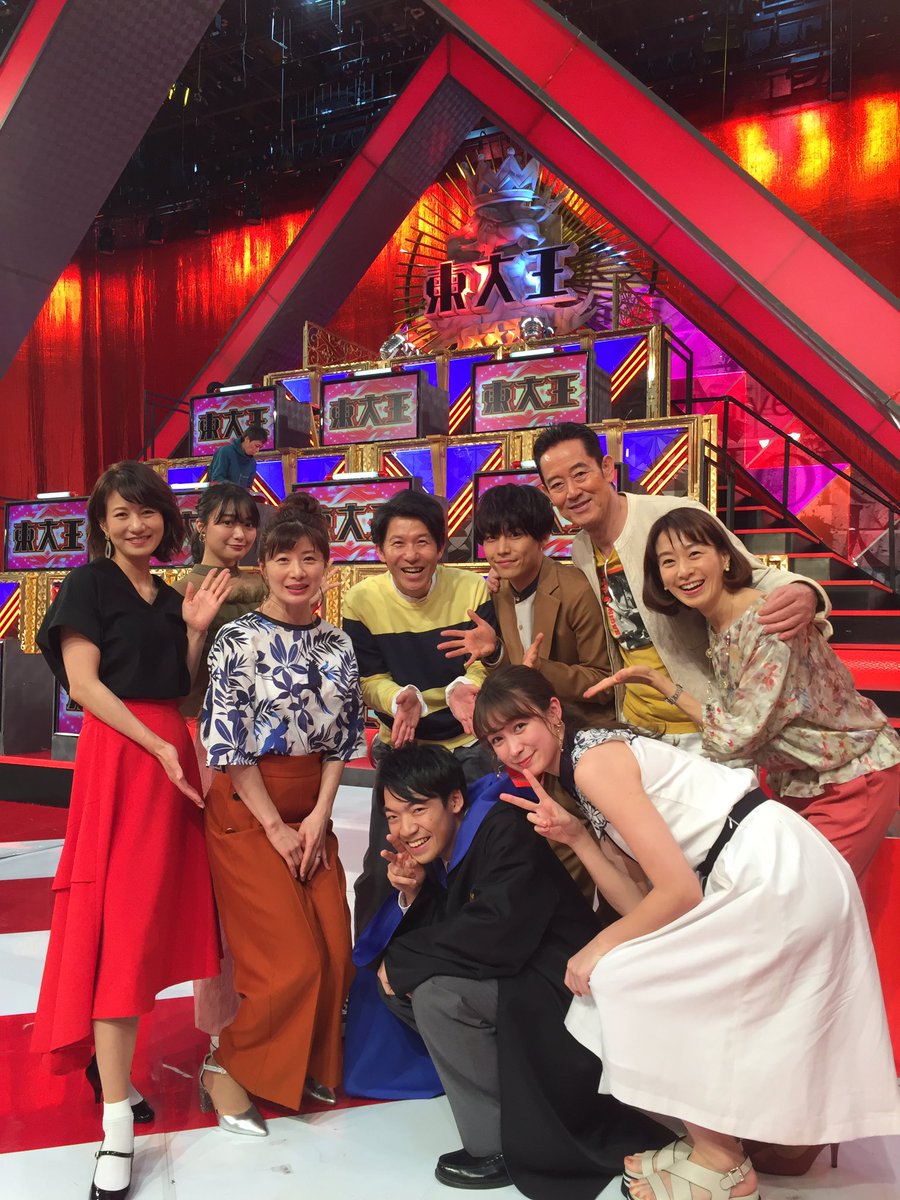 宮川一朗太 Ar Twitter 神様 仏様 伊沢様 連勝 っ いや今回 僕はほとんど活躍できなかったので 富永さんとたくちゃん 様々です それにしても凄い Vs鶴ちゃん Vs水上君 どちらも痺れたなーー 前回に続いて再び たくちゃん ありがとうっ