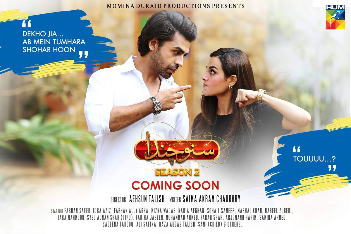 HUM TV tweet media
