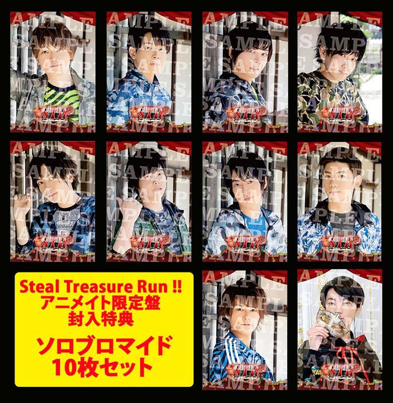 マリン エンタテインメント総合情報 Marine Supernova Live 19 会場で使用しておりました 声優dvd企画 Steal Treasure Run 紹介動画 その２ を マリン公式youtubeチャンネルで公開しました 動画を見ながらご紹介している石井孝英さんの反応