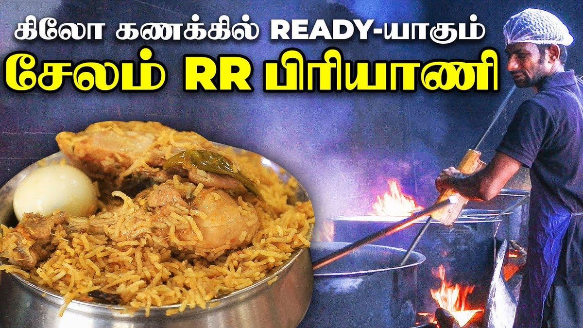 behindwoods's tweet photo. நாக்கு ஊரும் VERA LEVEL Chicken பிரியாணி! - Salem RR Biryani Recipe
Full Video Link; https://t.co/tUetdCtJqX
#Biryani #SalemRR #SalemRRBiryani #Biryanirecipe #Biryanimaking https://t.co/JV64MG1mdY