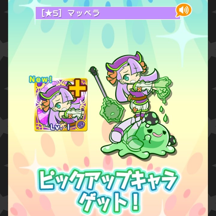 ぷよクエ6周年