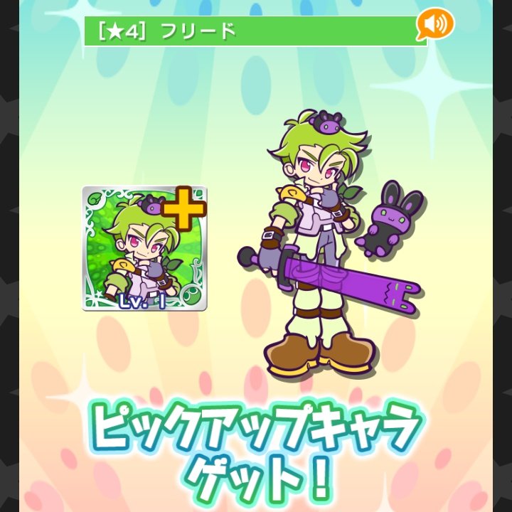 ぷよクエ6周年
