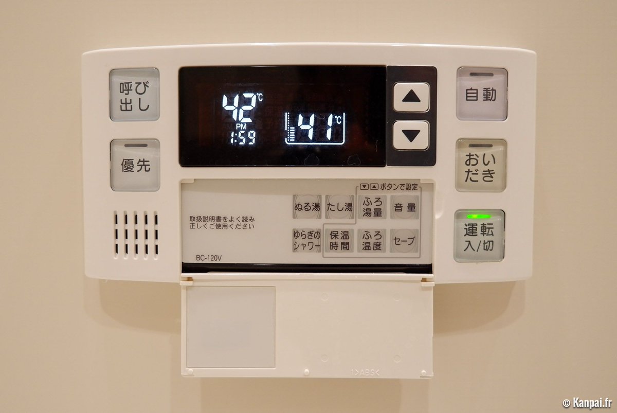 AlexSarenz's tweet photo. KanpaiFR: 🛁 Notre guide détaillé de la #SalleDeBains japonaise avec explications et traductions : https://t.co/akBR7ACFeY
[Hier sur Kanpai] https://t.co/eEvCpr0vOy