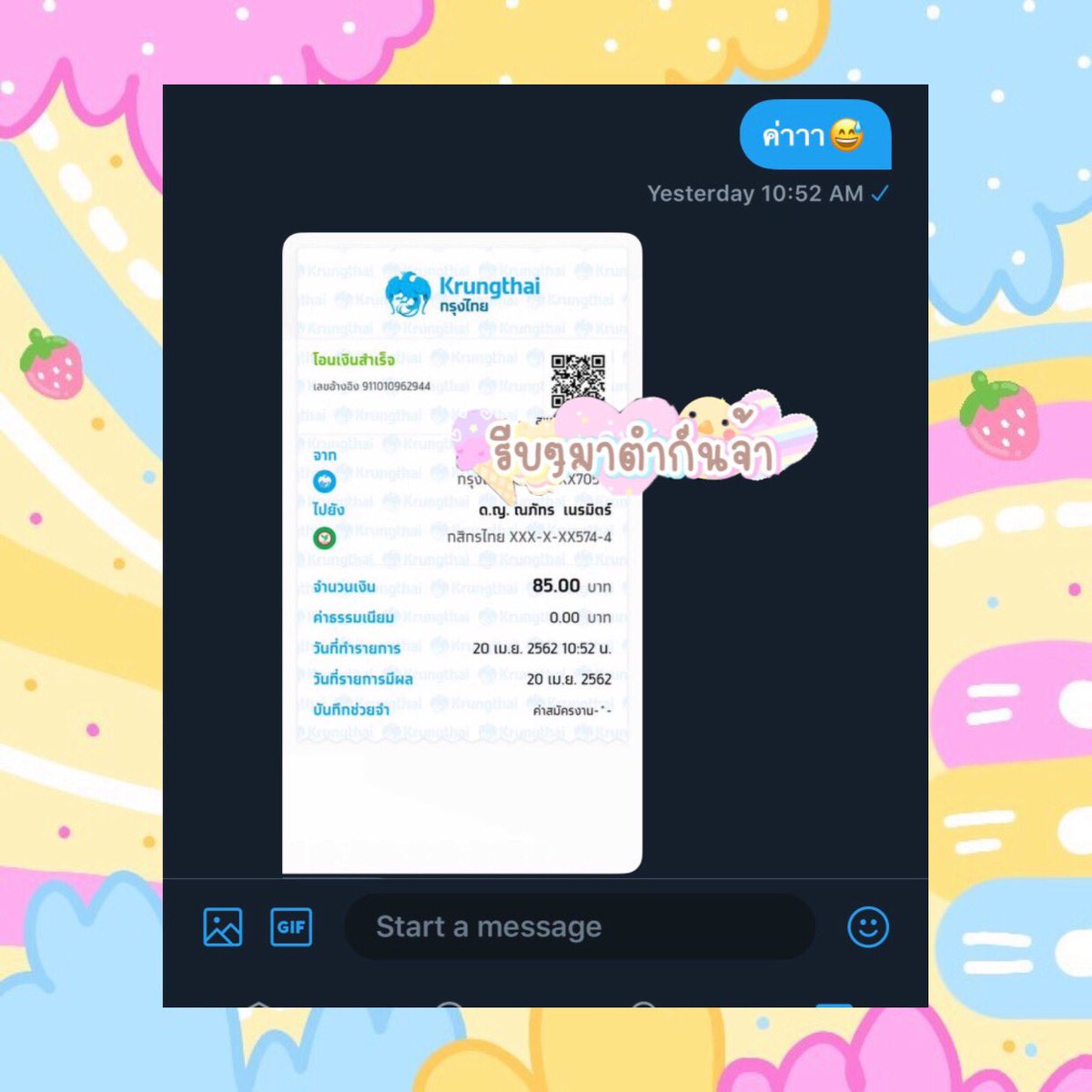 งานออนไลน์พารวย❤️ tweet media
