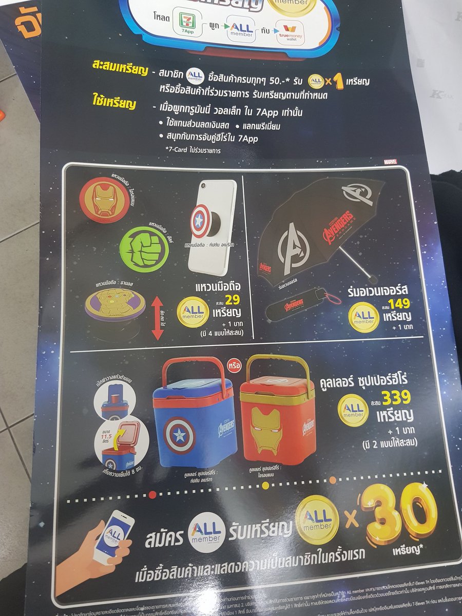 น้องดรีม. tweet media