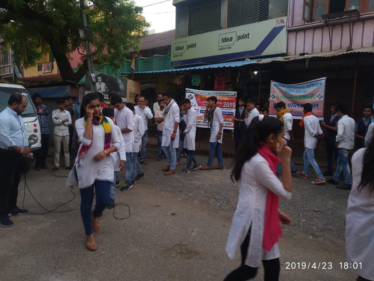 sagarelection's tweet image. #LoksabhaElections2019  स्वीप प्लान के अन्तर्गत @collectorsagar के निर्देशन में नोबेल पब्लिक स्कूल के छात्र/ छात्राओं द्वारा महाराजपुर, देवरी में नुक्कड़ नाटक कर मतदाता जागरूकता का संदेश दिया गया @CEOMPElections @JansamparkMP @ECISVEEP @collectorsagar #GoVote
