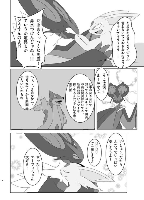 Netielさんのイラスト一覧 13ページ目 Netielさんのイラスト一覧 13ページ目