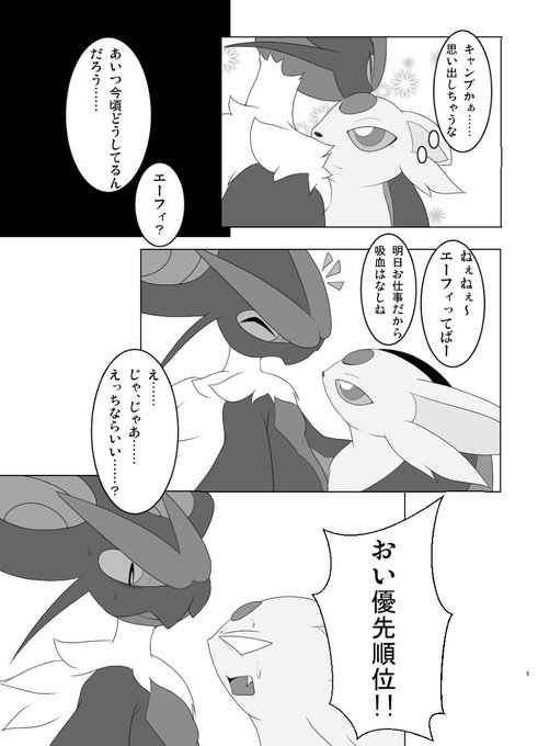 Netielさんのイラスト一覧 13ページ目 Netielさんのイラスト一覧 13ページ目