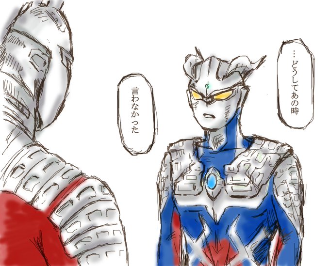 ウルトラマンゼロのtwitterイラスト検索結果 古い順