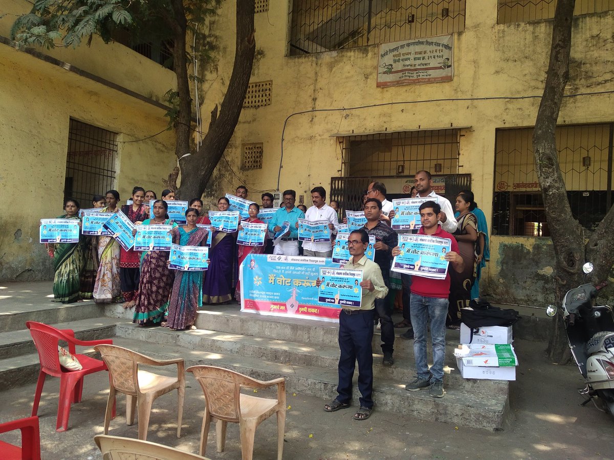 bhivandi constituency parlimentary२०१९ tweet media