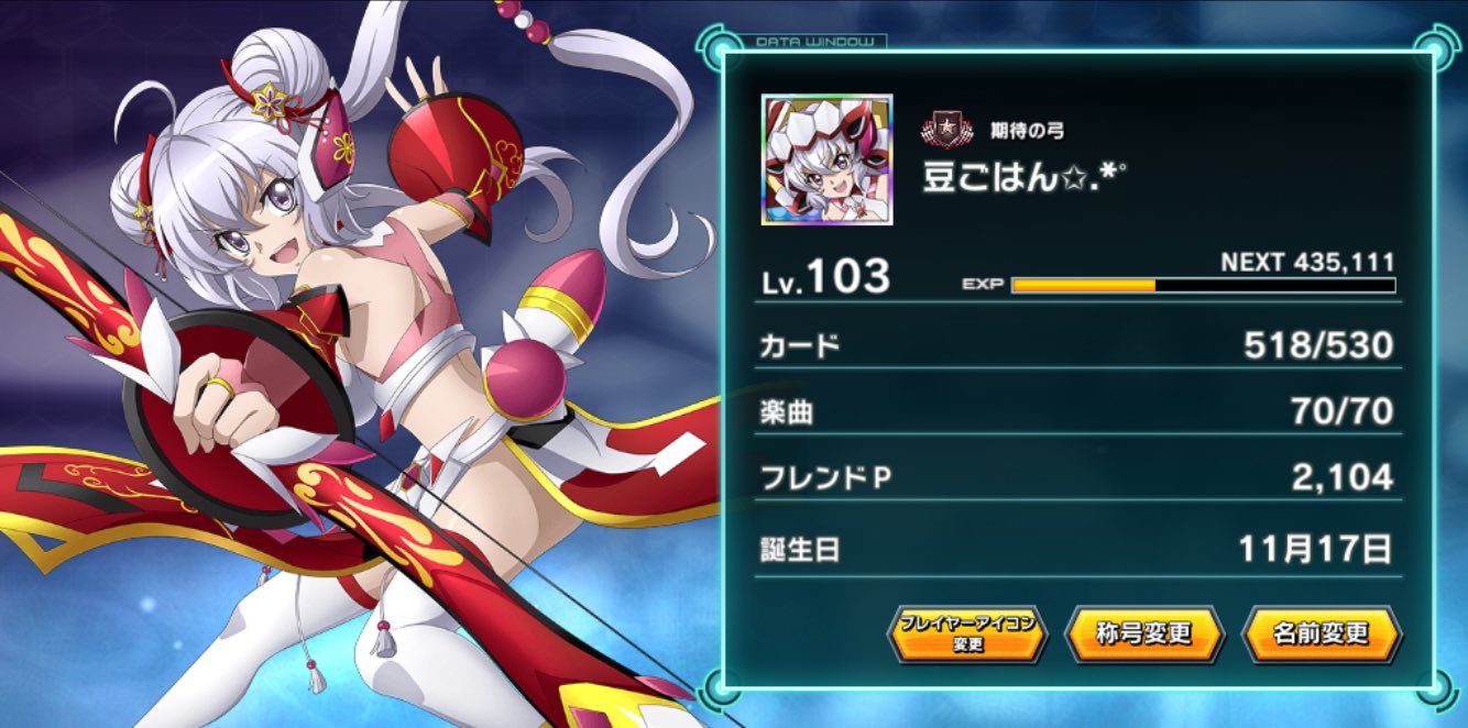 豆ごはん Mame Sxd Twitter