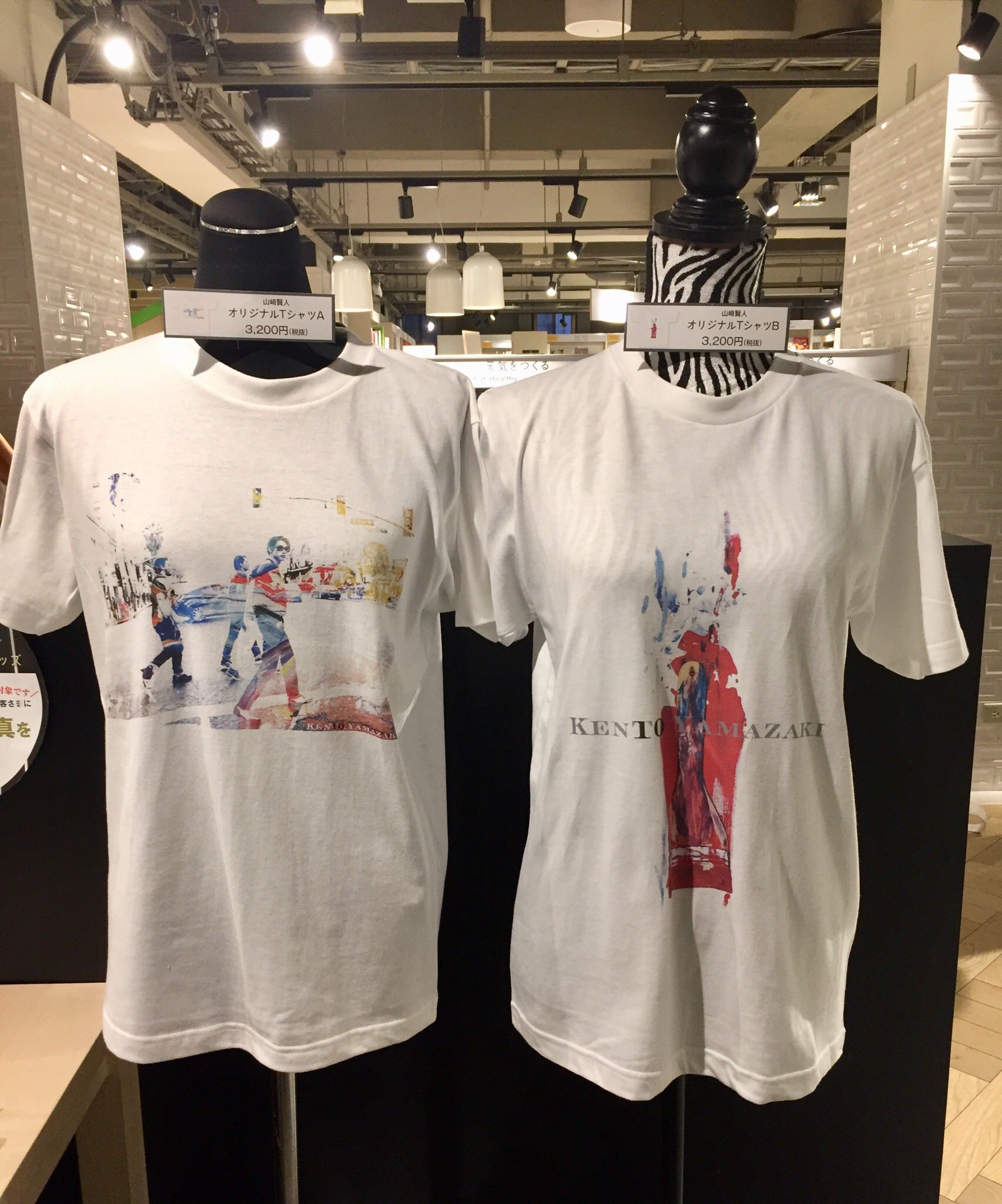 瑠璃　山﨑賢人　オリジナルTシャツ 山﨑賢人 山崎賢人 オリジナル Tシャツ - メルカリ