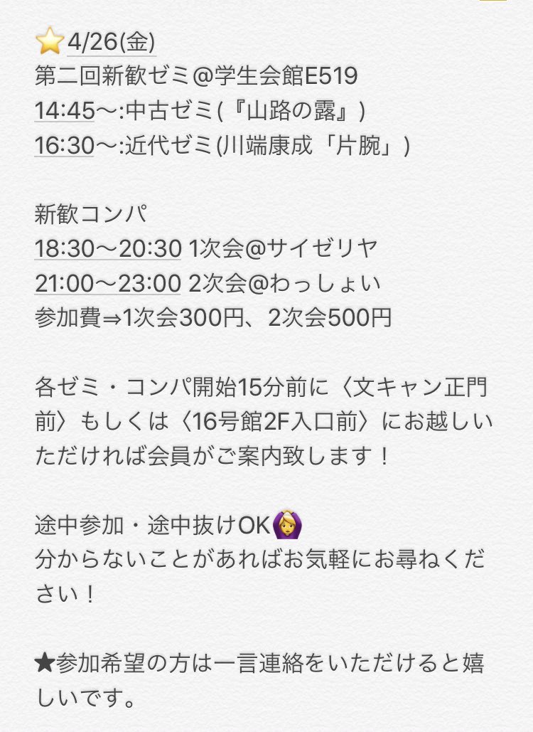 山路の露 山路の露 かしこには