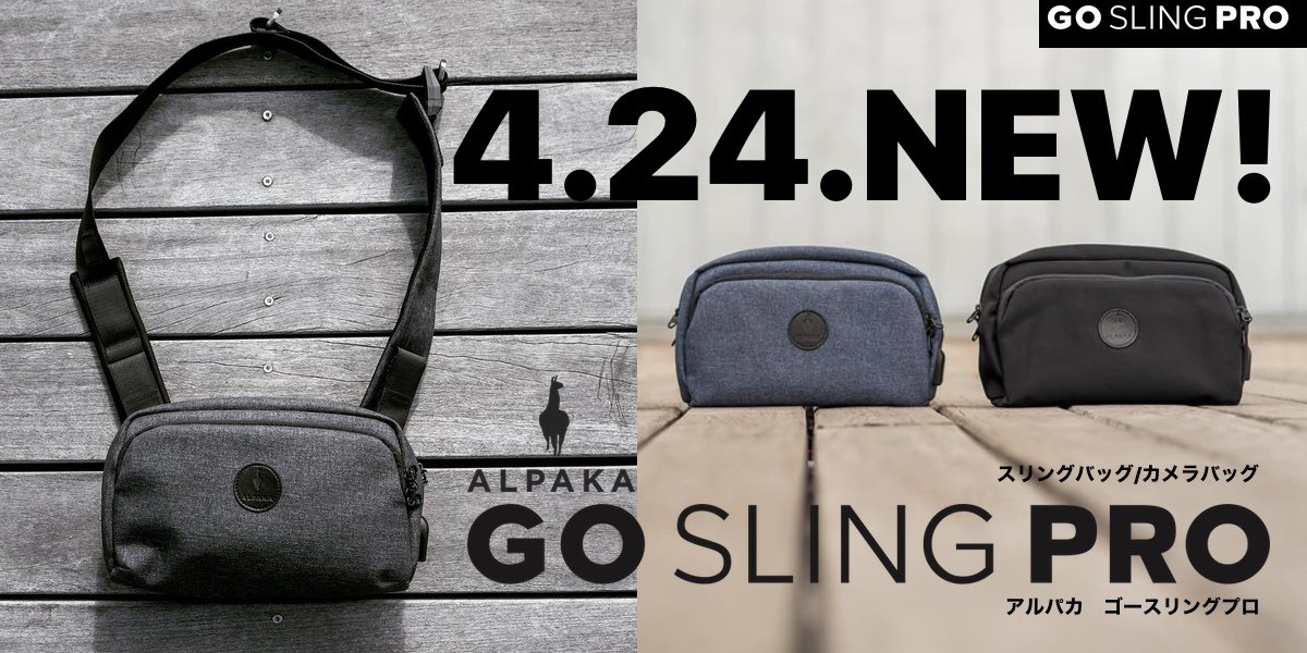 50%OFF50%OFFALPAKA GO SLING PRO スリングバッグ ボディーバッグ