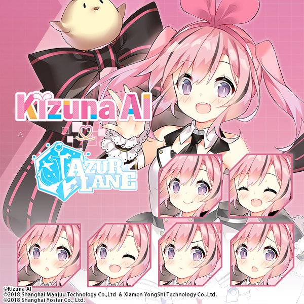 Azur Lane Officialのイラスト 2/2