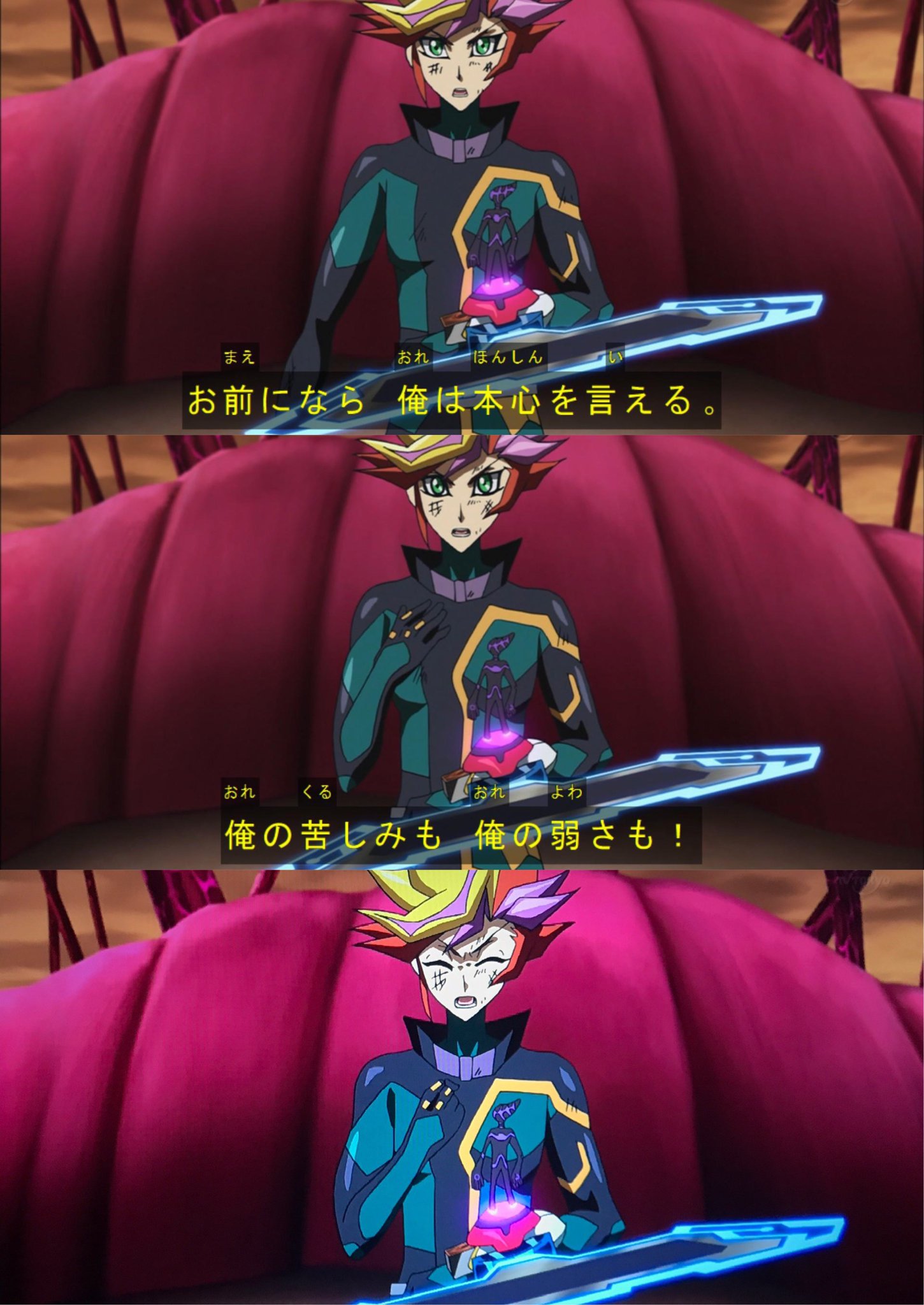 売れ筋 なやよわ様専用 遊戯王 絶対的存在へ 手放せない極上 Comfortcompany Be