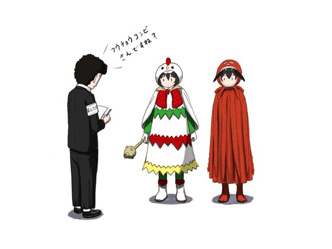 水曜どうでしょうのtwitterイラスト検索結果 古い順