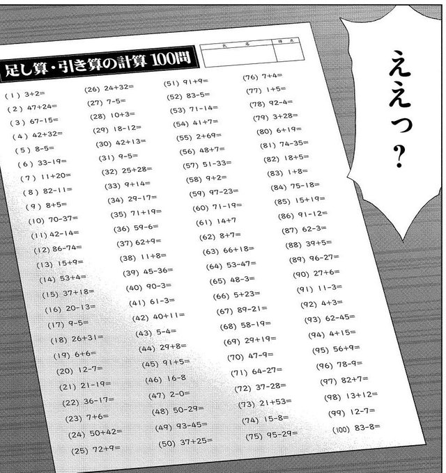 ドラゴン桜2 公式 ドラマ 漫画完結 ありがとうございました Mita Norifusa 19年04月 Twilog