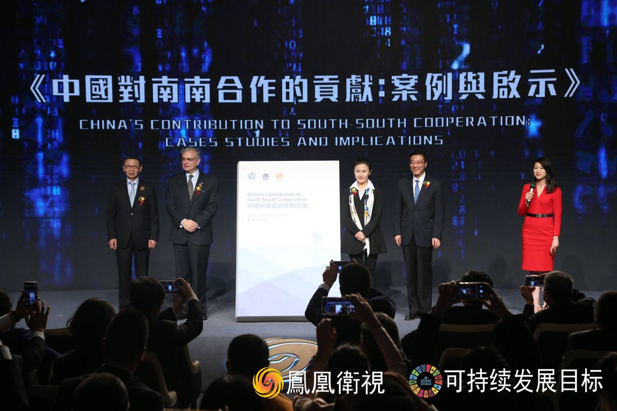 Finance Center for South-South Cooperation tweet media