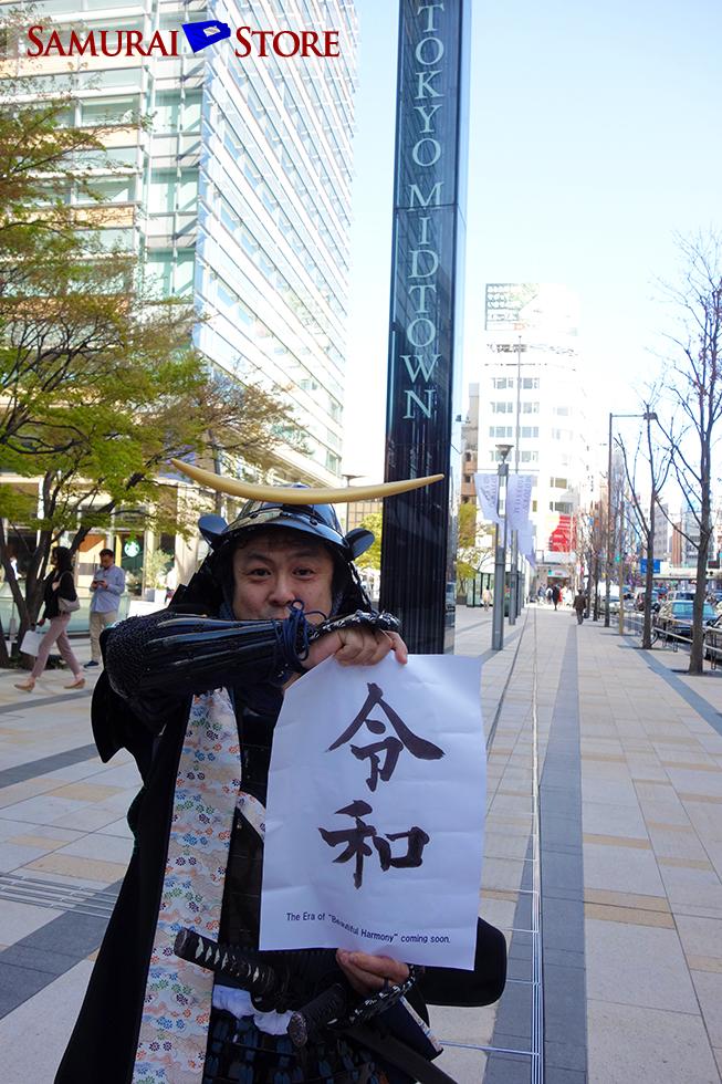 Samuraistore サムライストア Samuraistore Twitter Samuraistore サムライストア Samuraistore Twitter