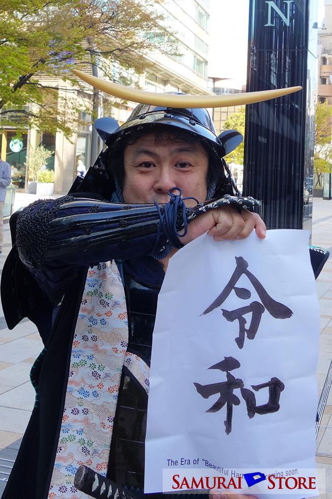 Samuraistore サムライストア Samuraistore Twitter Samuraistore サムライストア Samuraistore Twitter