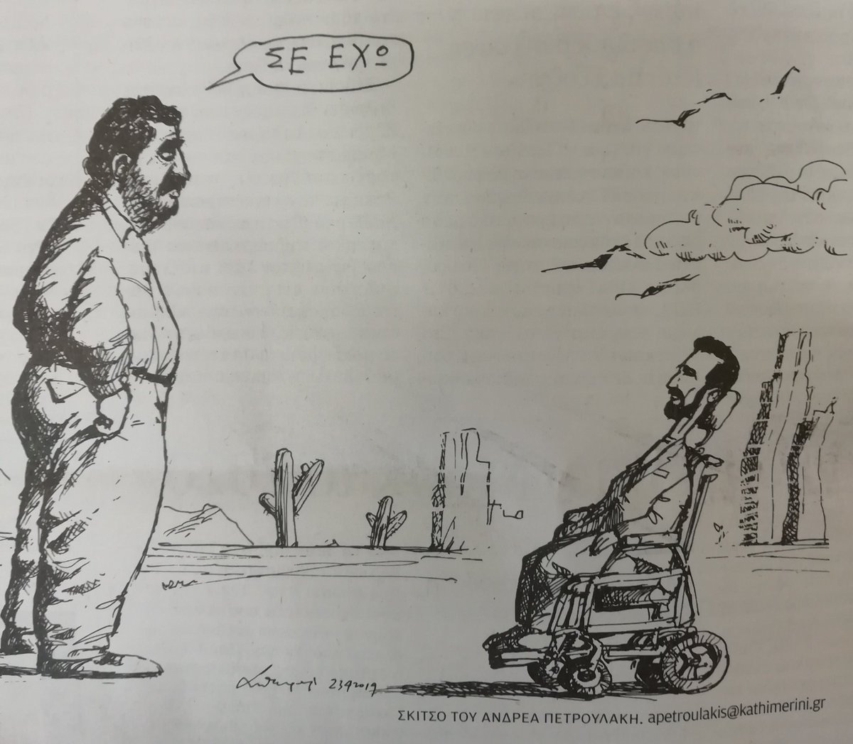 XenakisSotiris's tweet photo. Έτσι... https://t.co/Zyrbvkb24y