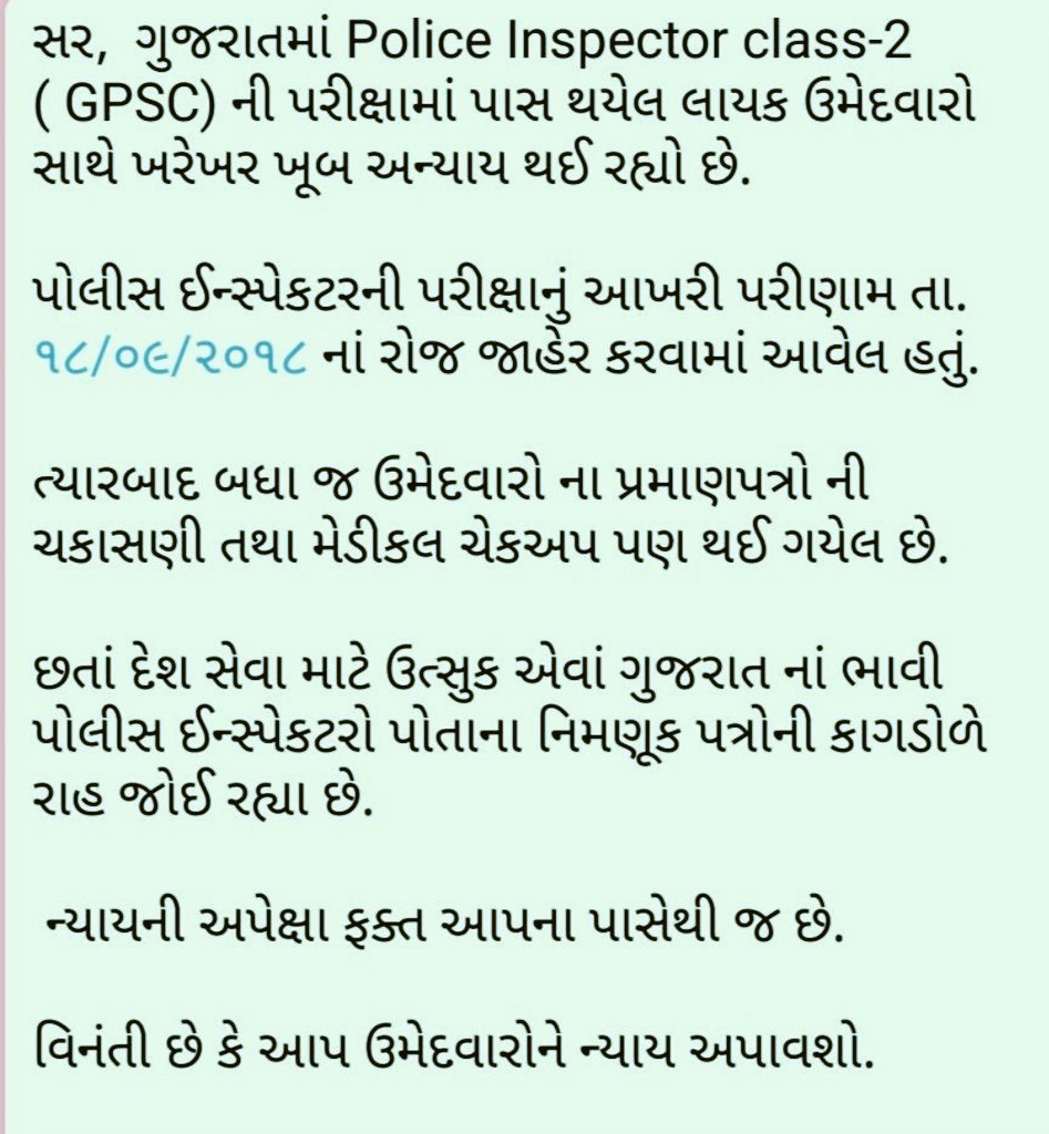 Hitendrasinh342's tweet photo. માનનીય સા���ેબશ્રી, GPSC દ્વારા સીધી ભરતીથી સપ્ટેમ્બર-2018માં પોલીસ ઇન્સ્પેકટર તરીકે  પસંદગી પામેલ ઉમેદવારોને (ગુજરાત) આજદિન સુધી નિમણુંક અપાયેલ નથી, તો ઘટતું કરવા નમ્ર વિનંતી.
@narendramodi

@dgpgujarat

@HMofficeGujarat

@Nitinbhai_Patel

@CMO_Gujarat https://t.co/Uz2mNGFmD4