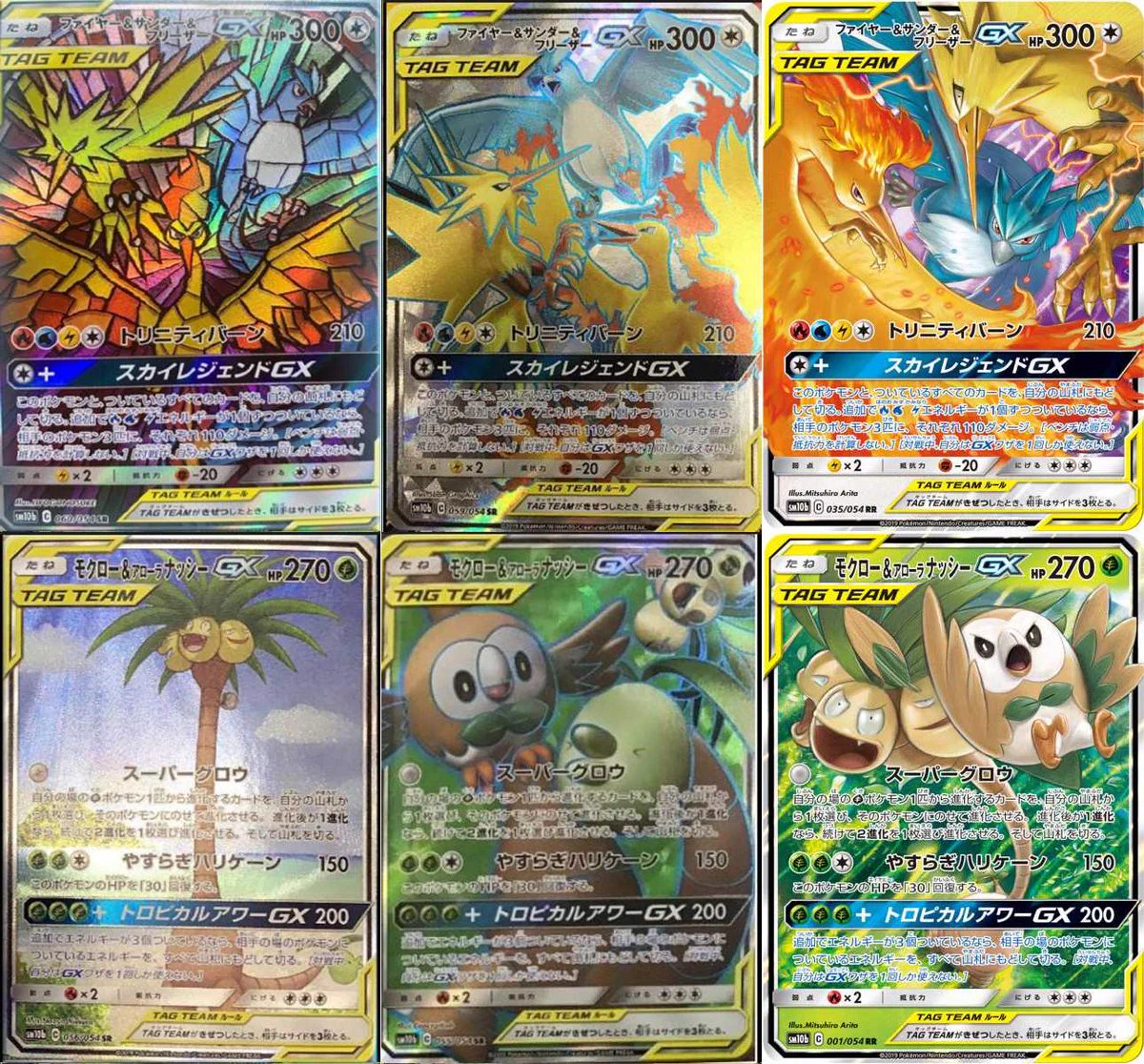 ☆ポケモンカード新作・再販速報 on X: 
