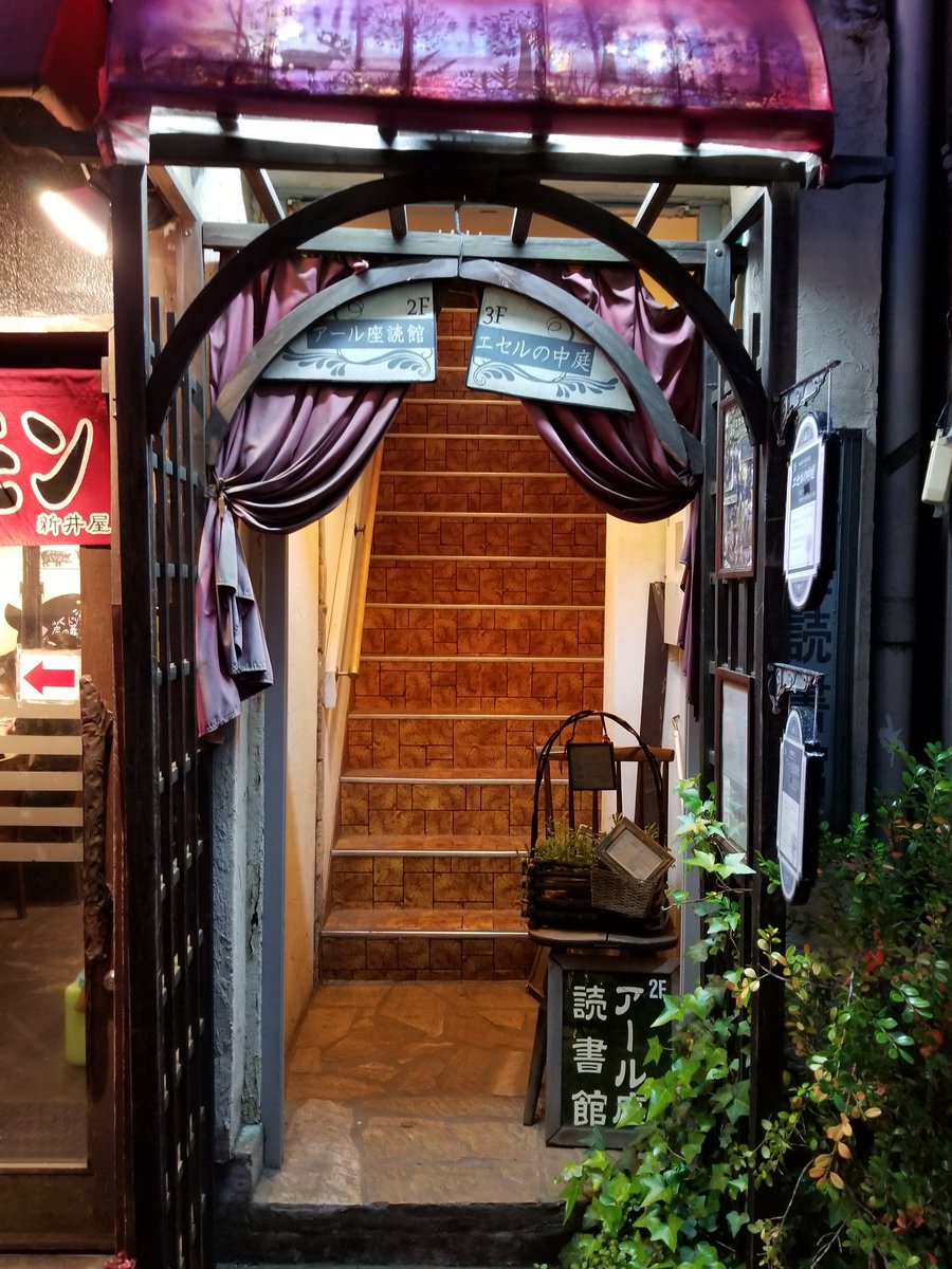 独特の雰囲気が楽しめる おしゃべり禁止の喫茶店を集めてみました じっくり読書 クラシックを堪能など まったり過ごしたい人はぜひ Togetter 独特の雰囲気が楽しめる おしゃべり禁止の喫茶店を集めてみました じっくり読書 クラシックを堪能など まったり過ごしたい人はぜひ Togetter