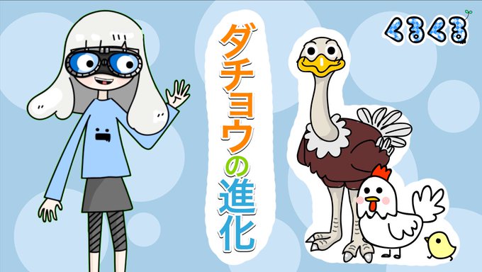 くるくるちゃんねるのtwitterイラスト検索結果 くるくるちゃんねるのtwitterイラスト検索結果