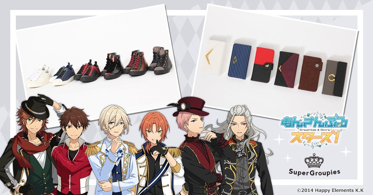 Supergroupies Op Twitter Supergroupies限定スカウト あんさんぶるスターズ よりスニーカー スマホケースが新登場 Knightsモデルはユニット衣装をイメージした大人っぽい印象 スマホケースのフロントにあしらったパーツにはユニットロゴのモチーフや剣