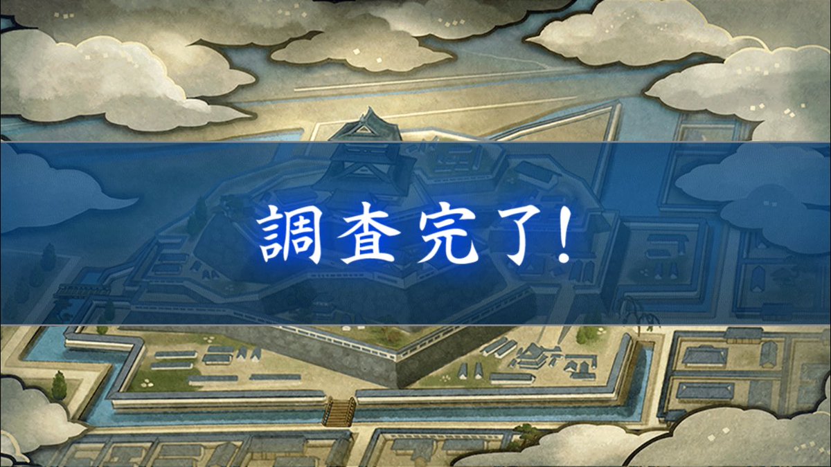 二周目いってきます