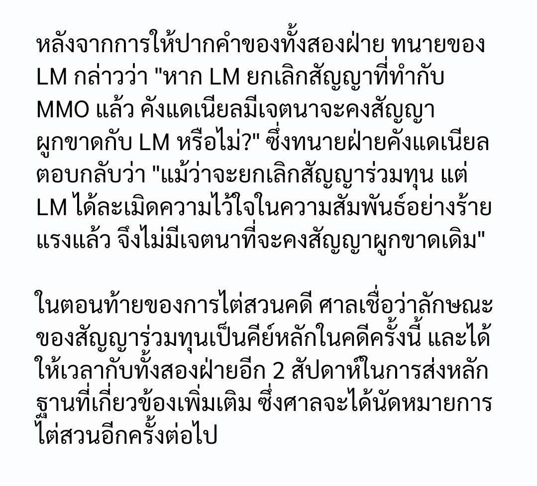 With Kang Daniel Thailand tweet media