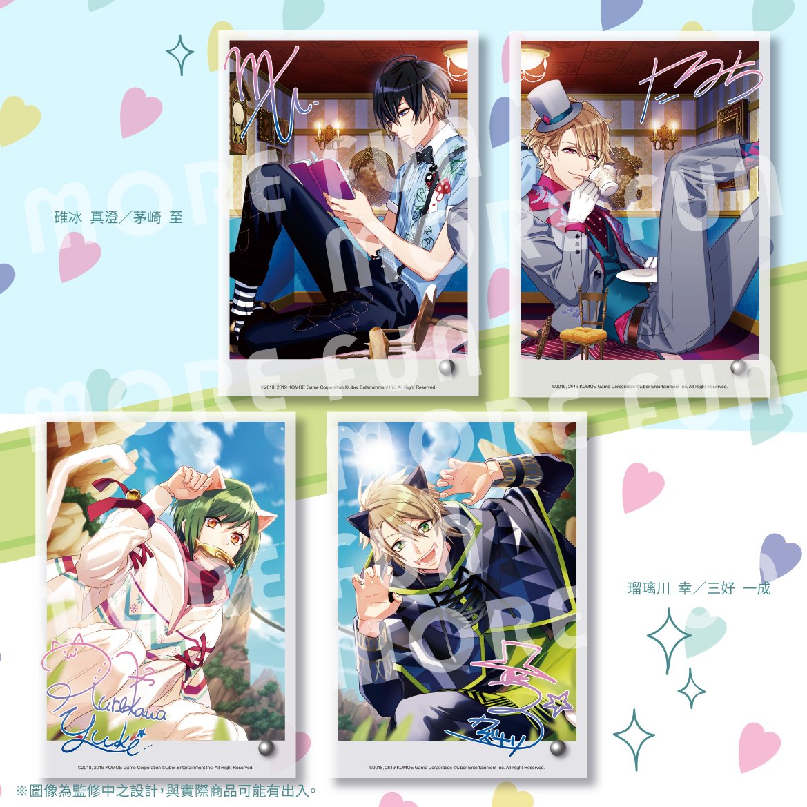 希少!!】 御影密 A3! A3 御影密 モアファン アクリルスタンド
