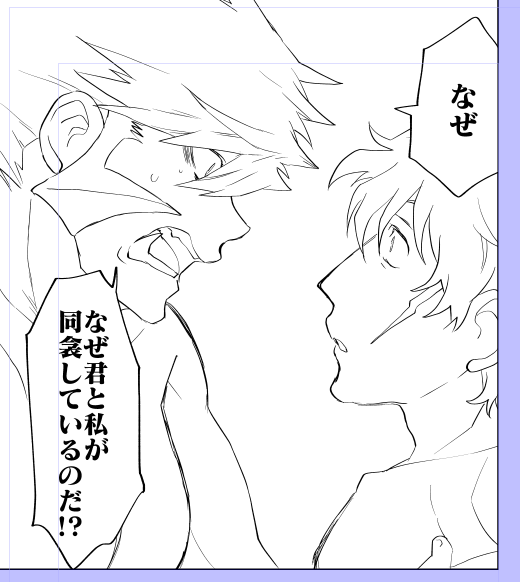 無配本がこんな感じで記憶がすっぽぬけたクラウスさんとスティーブンの話 