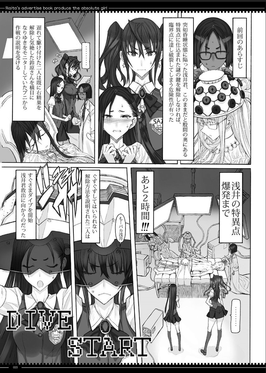 「倉本 エリカ バニーVer.」予約開始にあわせてこちらも宣伝、「魔法少女18.0」とらのあな様にて発売中です!https://t.co/9M79EDOUb8 