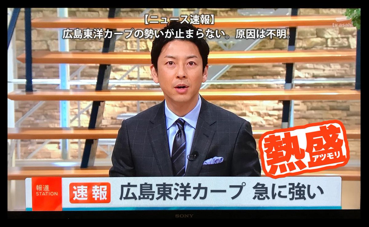 熱 盛 意味