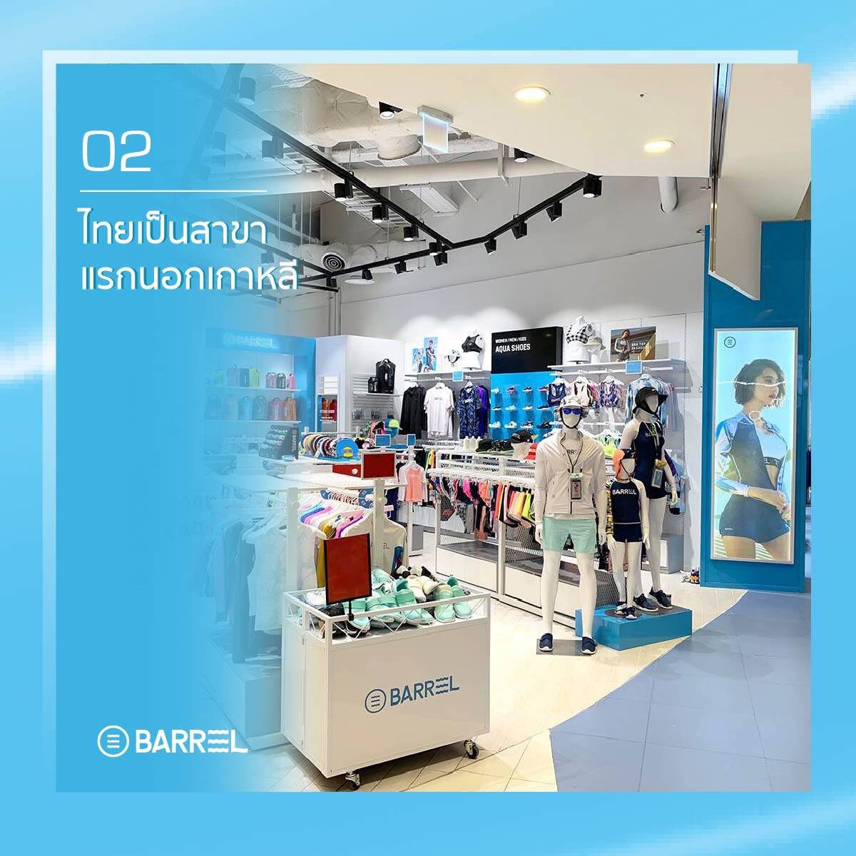 ajummabakorea's tweet photo. โอ้ยยย รักแบรนด์นี้ ที่เกาหลีคือฮอตฮิตมาก ไม่ต้องพรีออเดอร์อีกต่อไป
เค้ามาเปิดสาขาแรกที่ไทยแล้ว ช้อปก่อนได้เลยวันนี้ที่  https://t.co/sReGutc2Mz 
และอย่าลืม !! เตรียมตัวให้พร้อม… พบกับ “BARREL” แบรนด์สุดฮอต อันดับ 1 จากเกาหลี เร็วๆนี้จ้า
#getbarrel #barrelthailand #lifeisswell https://t.co/7pFeR5J1TK