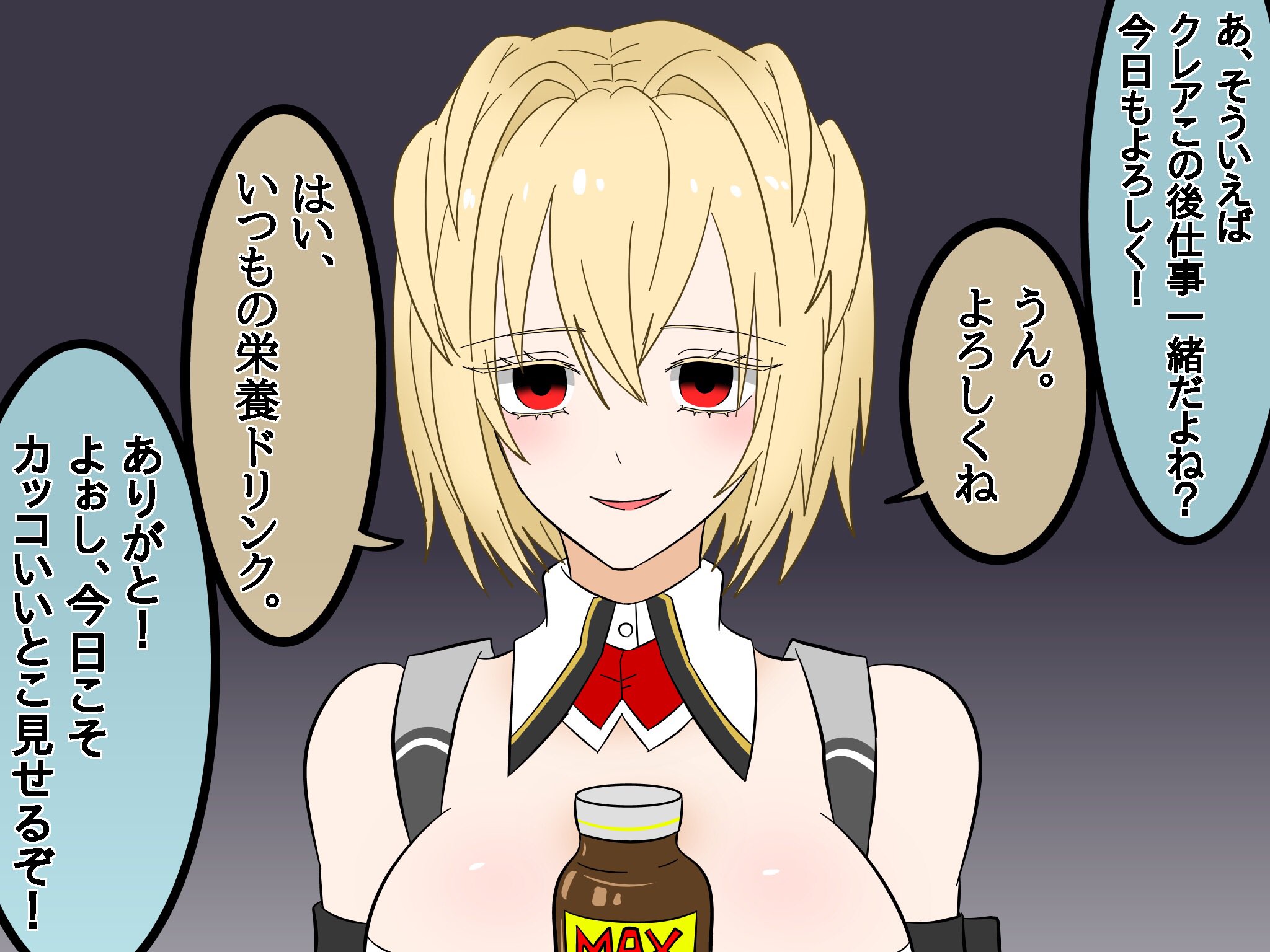 ゔぁんぷ 主 クレ ヤンデレクレア 色々注意 Ge3 ゴッドイーター3 T Co Prwa5036kg Twitter