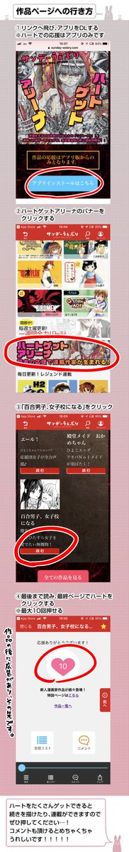 百合男子が転生したら女子校になった話。第二話
https://t.co/zXoHKfATp0
サンデーうぇぶりで第二話が更新されました✨
読み終わった後にハート(最大10回)を押していただけると次の話を描けますので、良かったらたくさん押してくださるとうれしいです😊✨