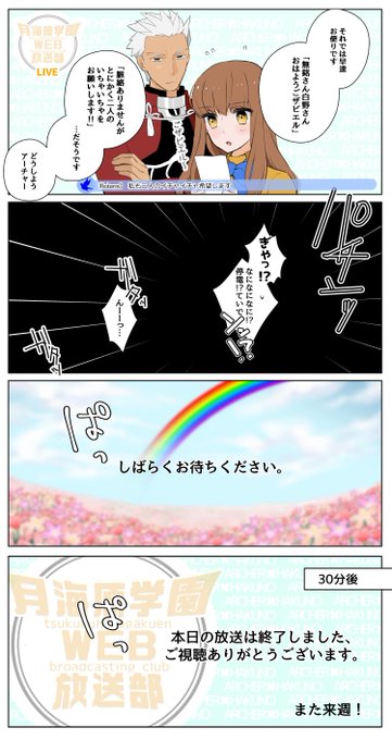 月海原学園WEB放送部【表】 弓女主

「せっかくのラジオデビューだったのに……」
「私はリクエストに従ったつもりだよ。なに、見せろとはどこにも書いていないからね」 