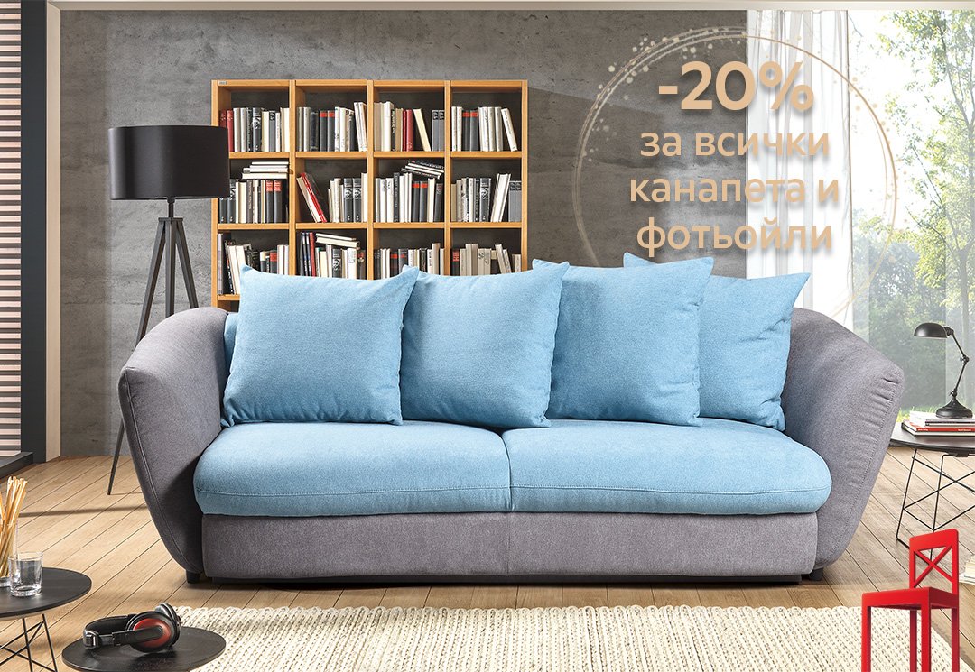 aiko_ltd's tweet photo. Настани се удобно, защото всички канапета и фотьойли са с 20% отстъпка 🤩
https://t.co/kqMrUkuxFX
#sofa #chair #promo #aikofurnitures #discount https://t.co/dXHYNFF76x
