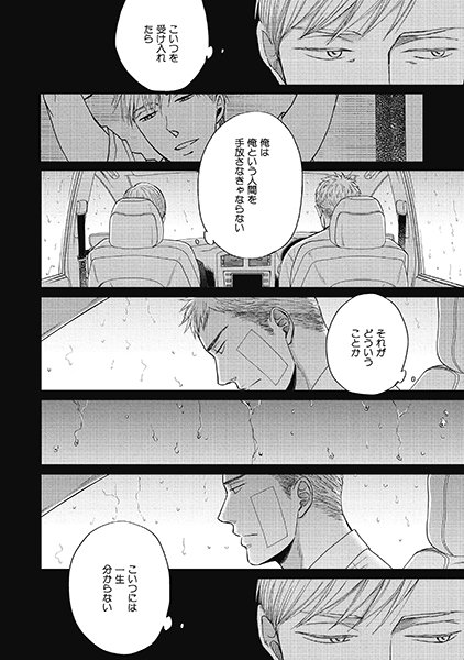 囀るのtwitterイラスト検索結果 古い順 囀るのtwitterイラスト検索結果 古い順