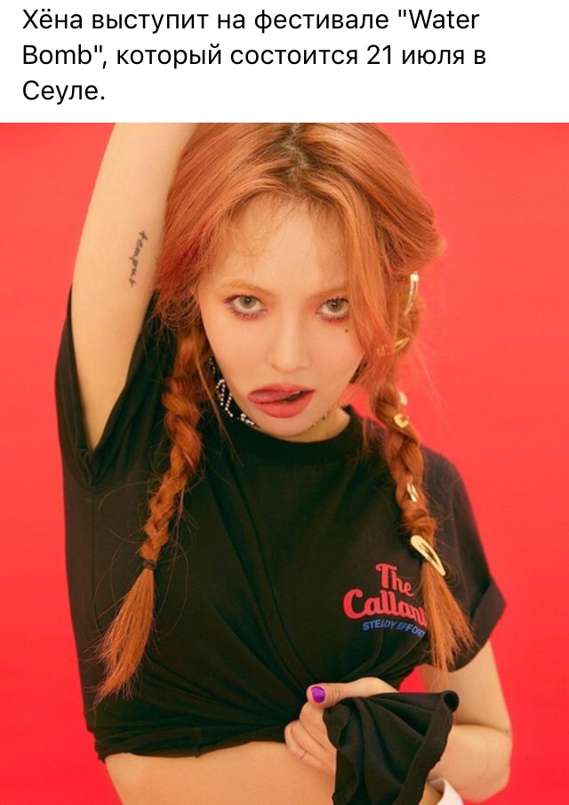 sodjiii's tweet photo. Ааааааааааааааааааааааааааааааааааааааааааааааааааааа

@BTS_twt 
#BBMAsTopSocialBTS #BTS #Hyuna https://t.co/cjyJKsCtIl
