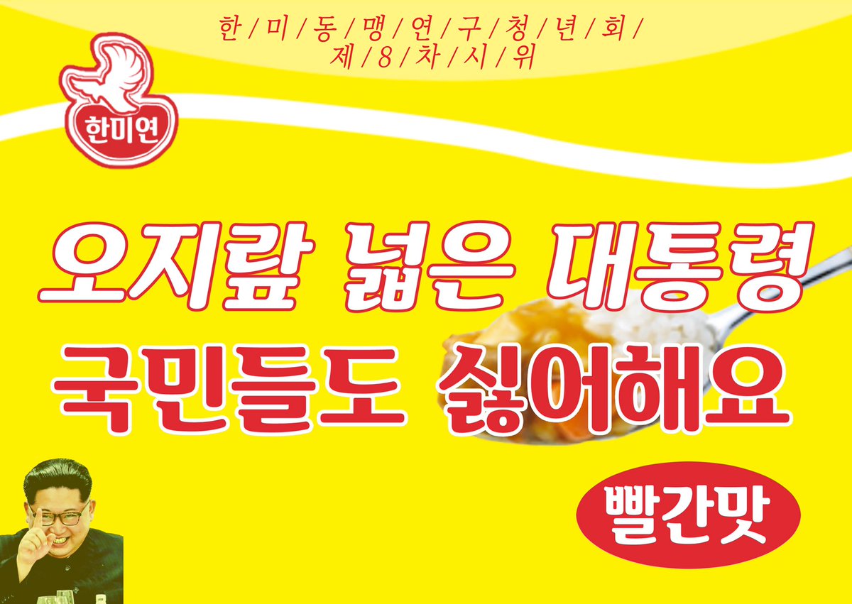 4월 28일 제8차 시위의 피켓 디자인입니다! 😊

또한 현장 스텝 중 선창, 페이스메이커, 안전은 아직 신청 받고 있으니 많은 관심 부탁드립니다~ 💪🤗