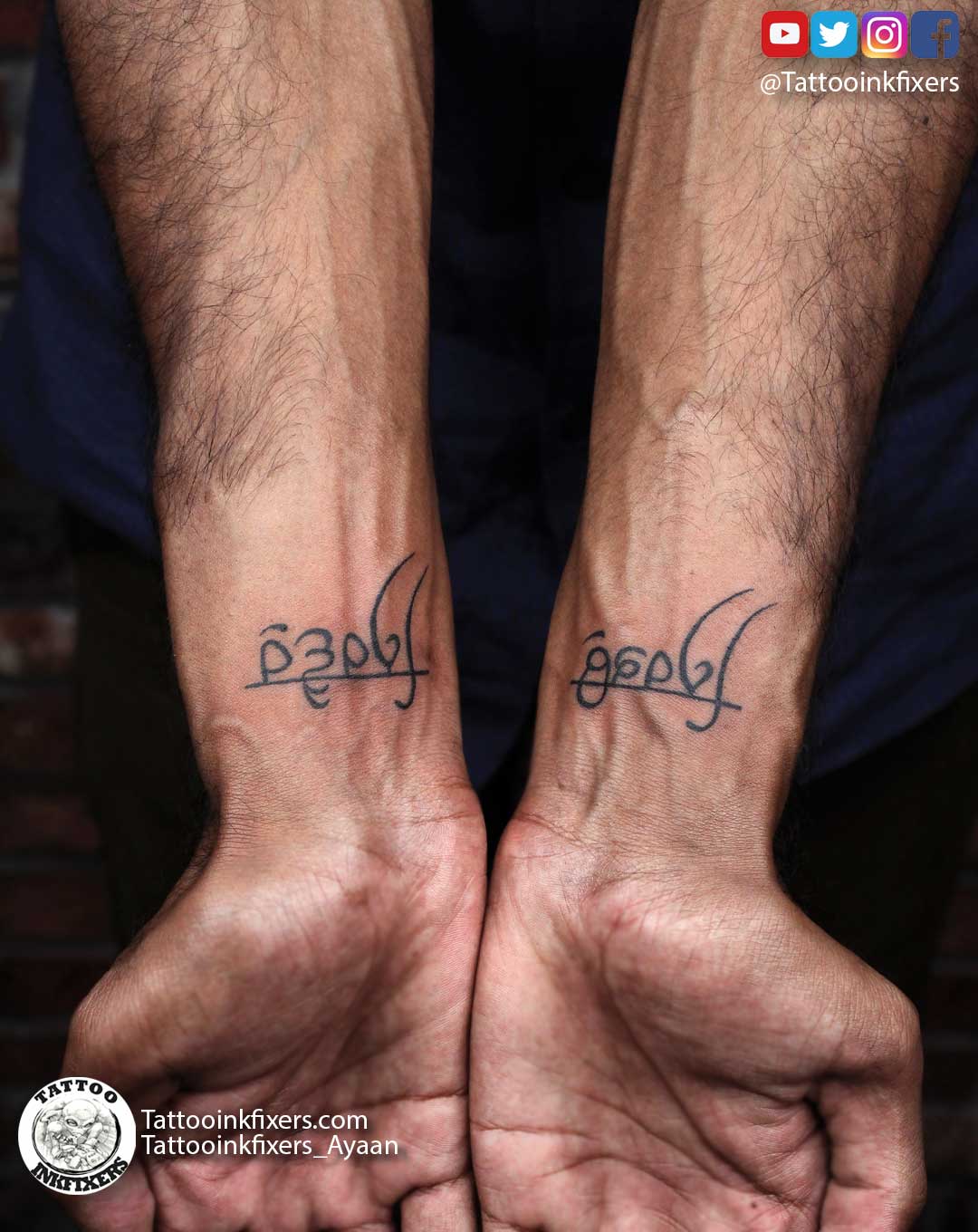 Nirbhau Nirvair Tattoo : ਨਿਰਭਉ ਨਿਰਵੈਰ Punjabi tattoo meaning 