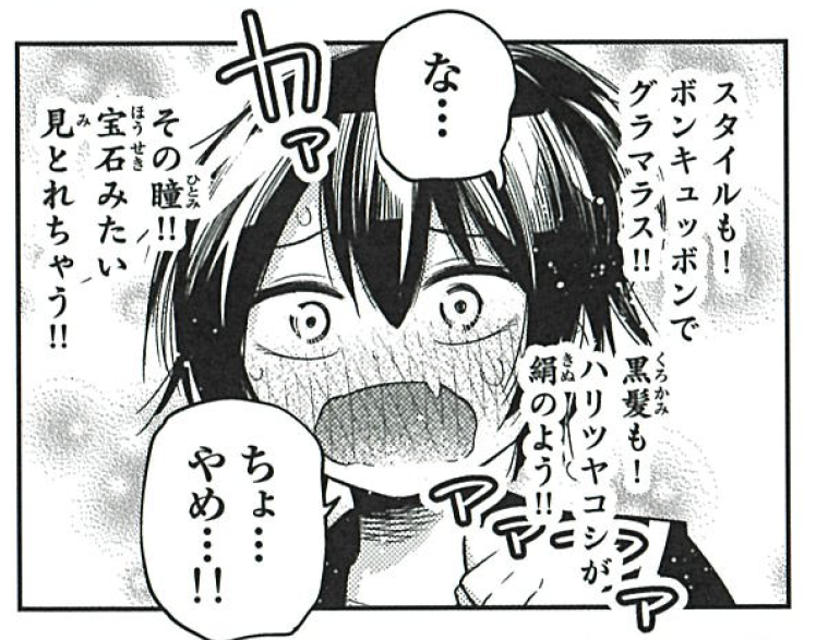 川柳少女 126話 最新話ネタバレあらすじ感想 127話を考察 放課後マンガ