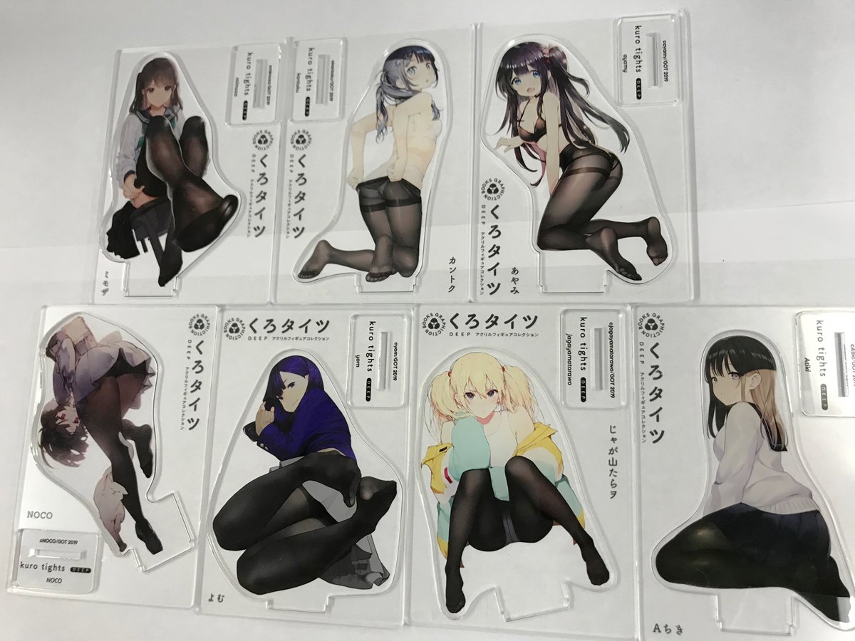 また
アクリルフィギュア 全種
B2タペストリー よむA・B 2種
こちらのみ
4/30〜開催のメロンブックス くろタイツDEEP Exhibition
とらのあなイベント(5月下旬開催予定)
で先行販売致しますので早く手に入れたいという方は是非お越しください
よろしくお願い致します 